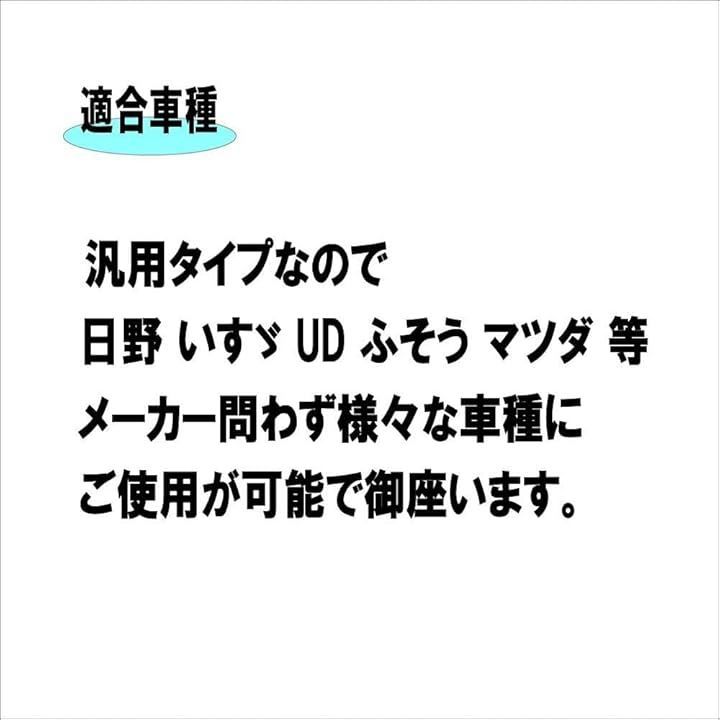 Monica James 互換品24V 2連 丸型 テール ウインカー ライト ロケット アンバー|クリア 選択可 テールランプ 日野 いすゞ UD ふそう マツダ 小型 中型 トラック ダンプ デコトラ ワゴン バン 等 アンバーレンズ