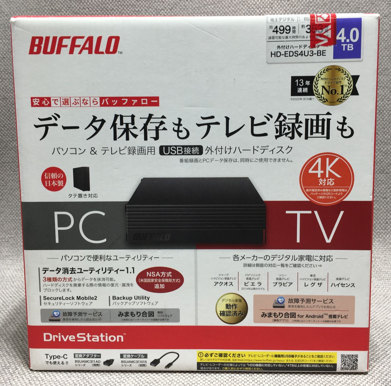 BUFFALO 外付HDD