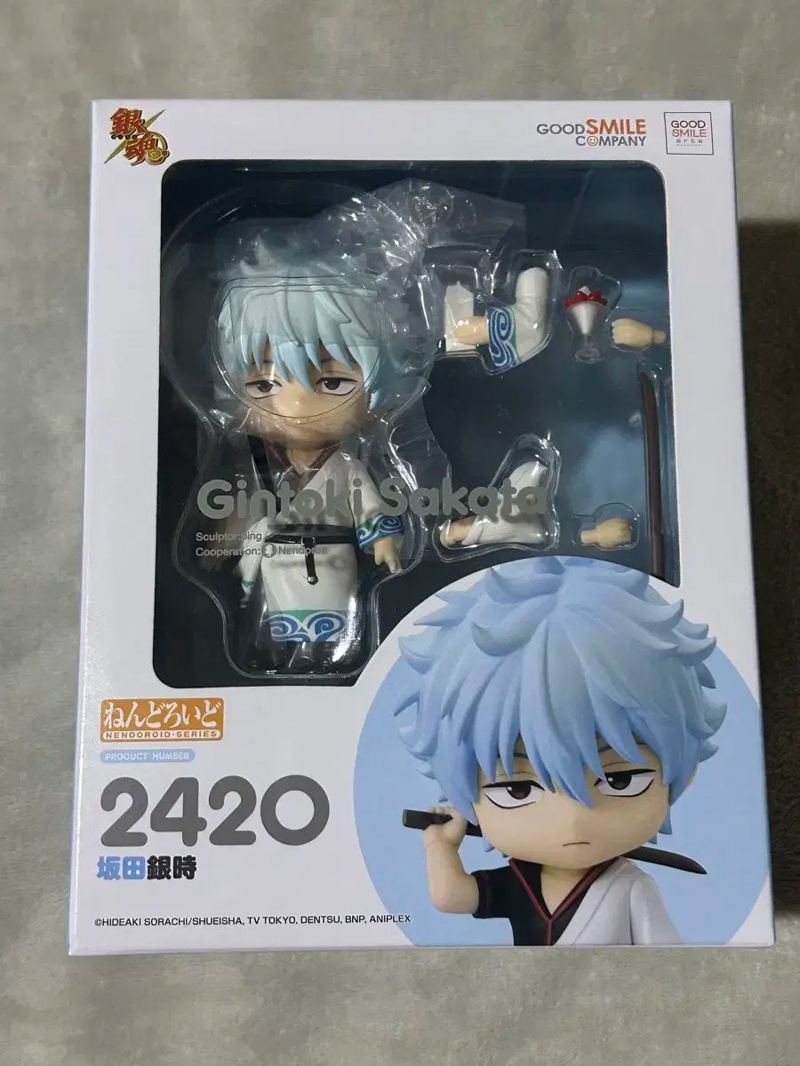 銀魂 坂田 銀時 ねんどろいど 未開封 新品 - メルカリ