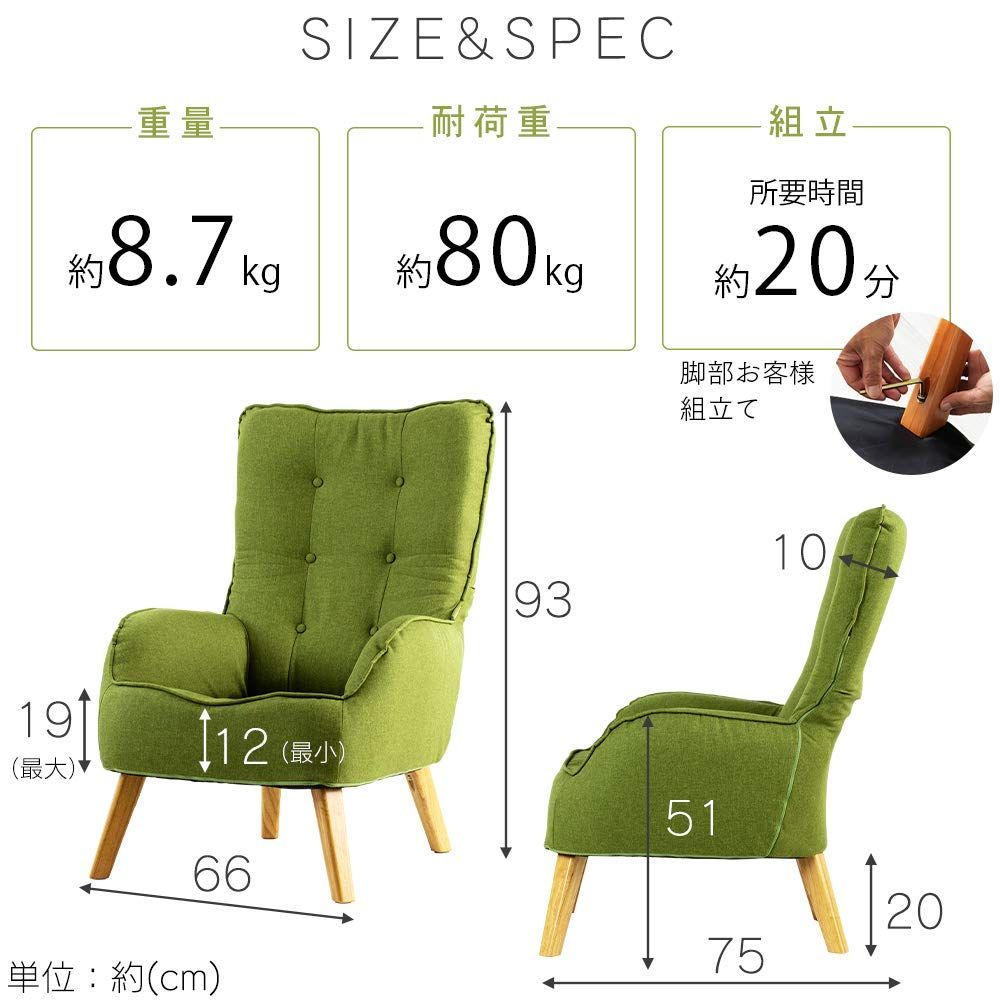 数量 66×75×93cm HGSF-930 ブラウン 一人掛け おしゃれ ソファー フロアソファ 1人掛け 座椅子 ソファ アイリスプラザ MARWIL-DEMENAGEMENTS_CH