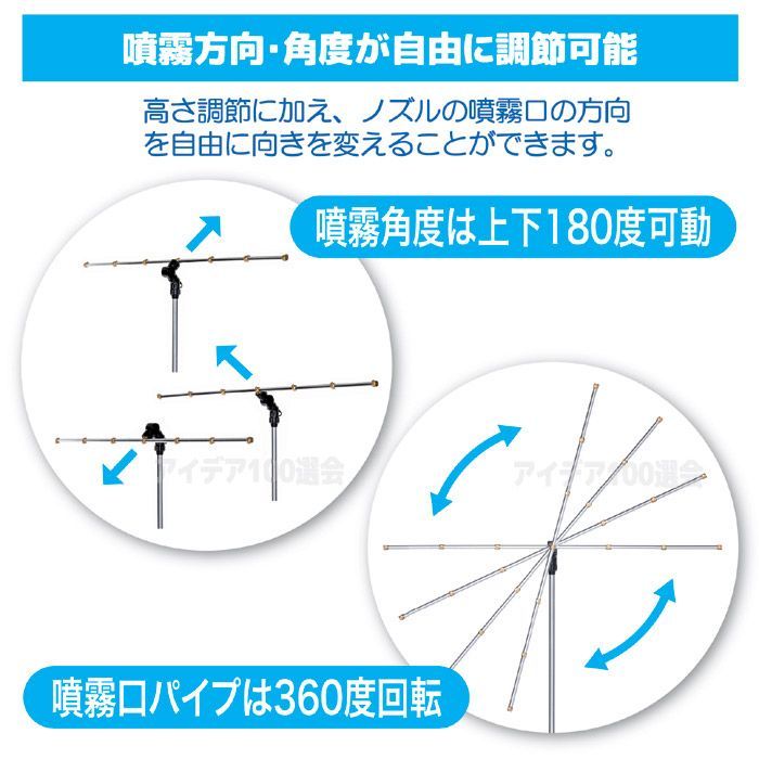 暑さ対策 ひんやり