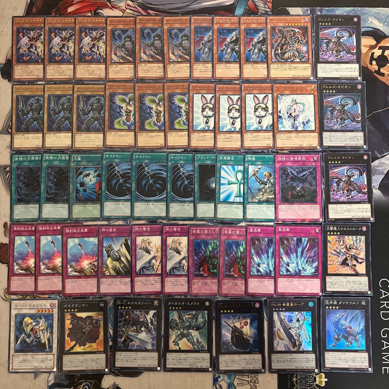 ヴェルズ 1209環境 ゲートボール 構築済みデッキ 遊戯王 nvq8 16