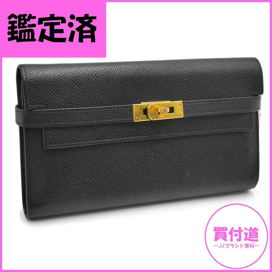 エルメス HERMES ケリーウォレット 長財布 ヴォーエプソン 釣ら オレンジ
