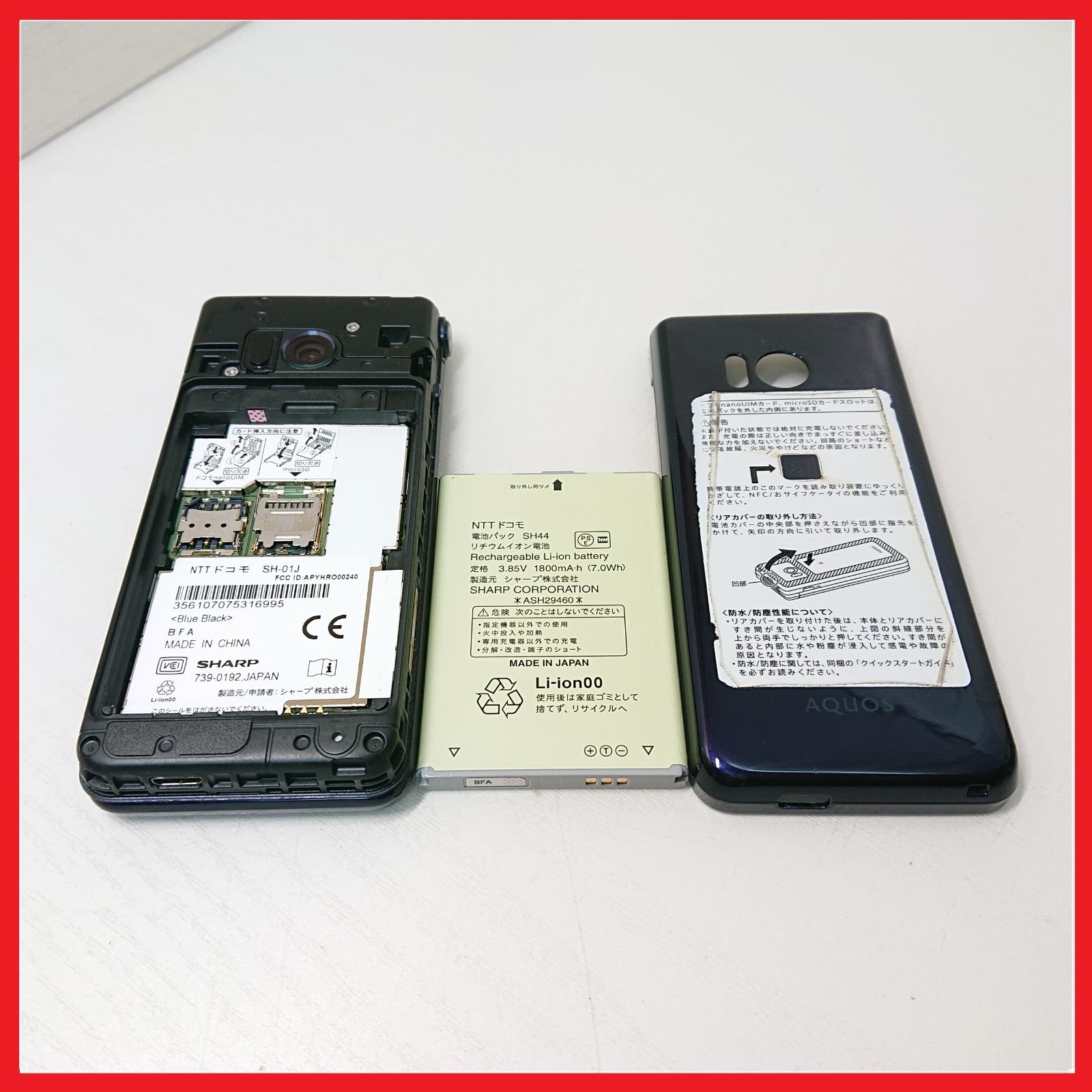 7台まとめ売り AQUOSケータイ SH-01J docomo AQUOSケータイ SH-01J 4G SIMロック解除済みまたは解除可