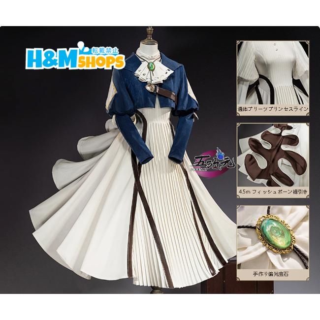 猫屋小舗 ヴァイオレット エヴァーガーデン ヴァイオレット コスプレ 衣装 ウィッグ 靴 手甲 追加 yh0620022