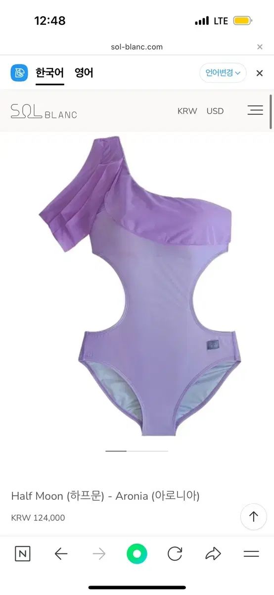 ソルブラン ハーフムーン アロニア ポールダンス ウェア m