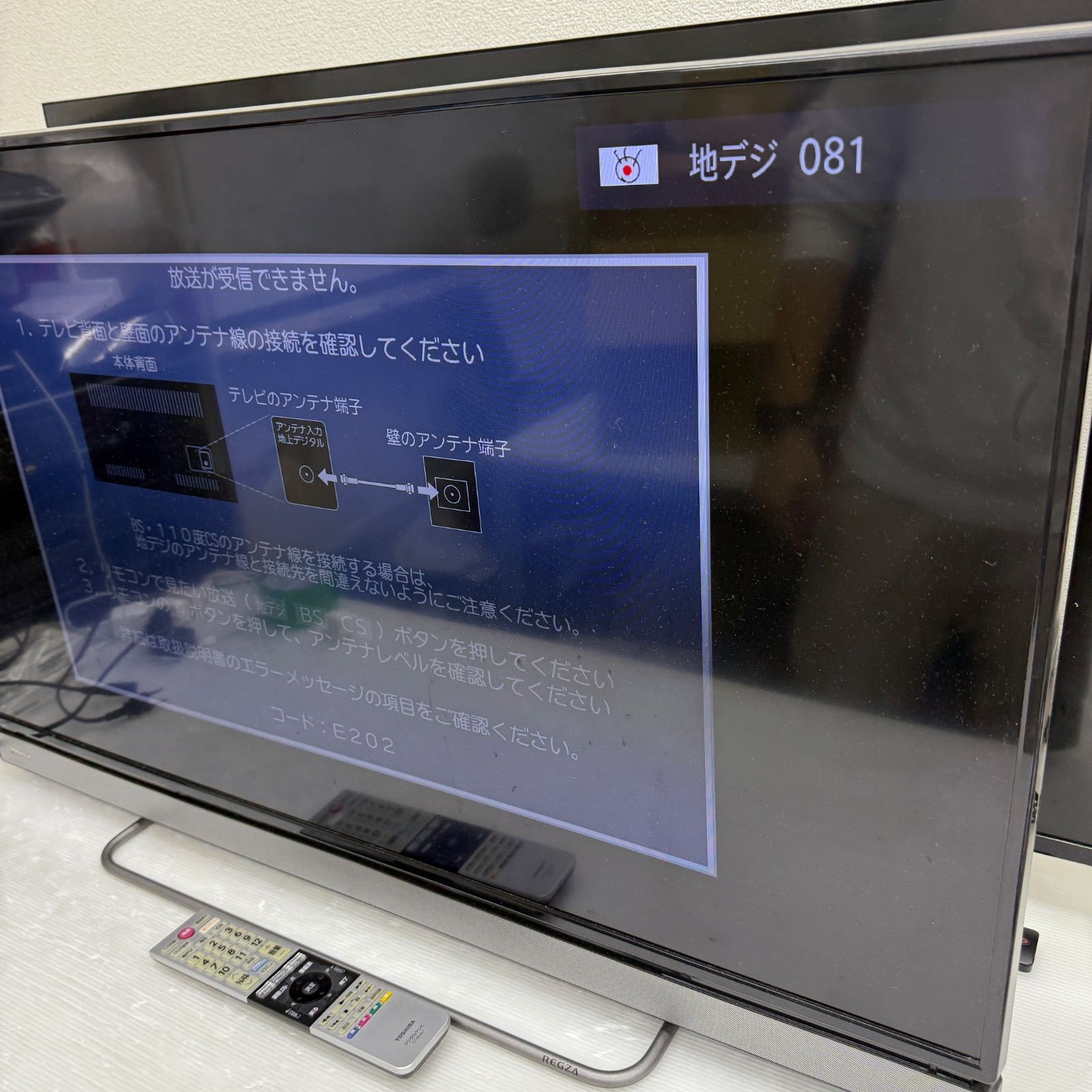 40インチ リモコン