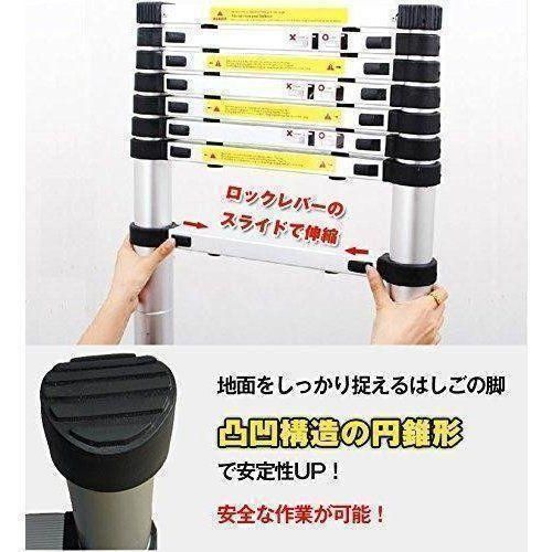 はしご 伸縮 2m ハシゴ 梯子 150kg 自動ロックスライド式 家庭用 54 はしご 伸縮 2m ハシゴ 梯子 150kg 自動ロックスライド式 家庭用 54