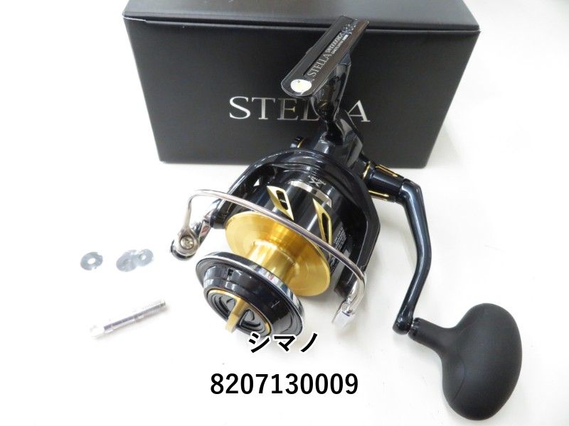 22ステラSW10000HG 【公式通販】