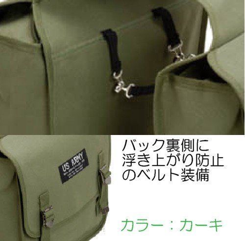 【新着商品】カーキー サイドバッグ(アーミーサドルバッグ) ARMY ARMY(KHAKI) アーミーバッグUS ARMY US USアーミー カラー:カーキ (サドルバック) ダブル