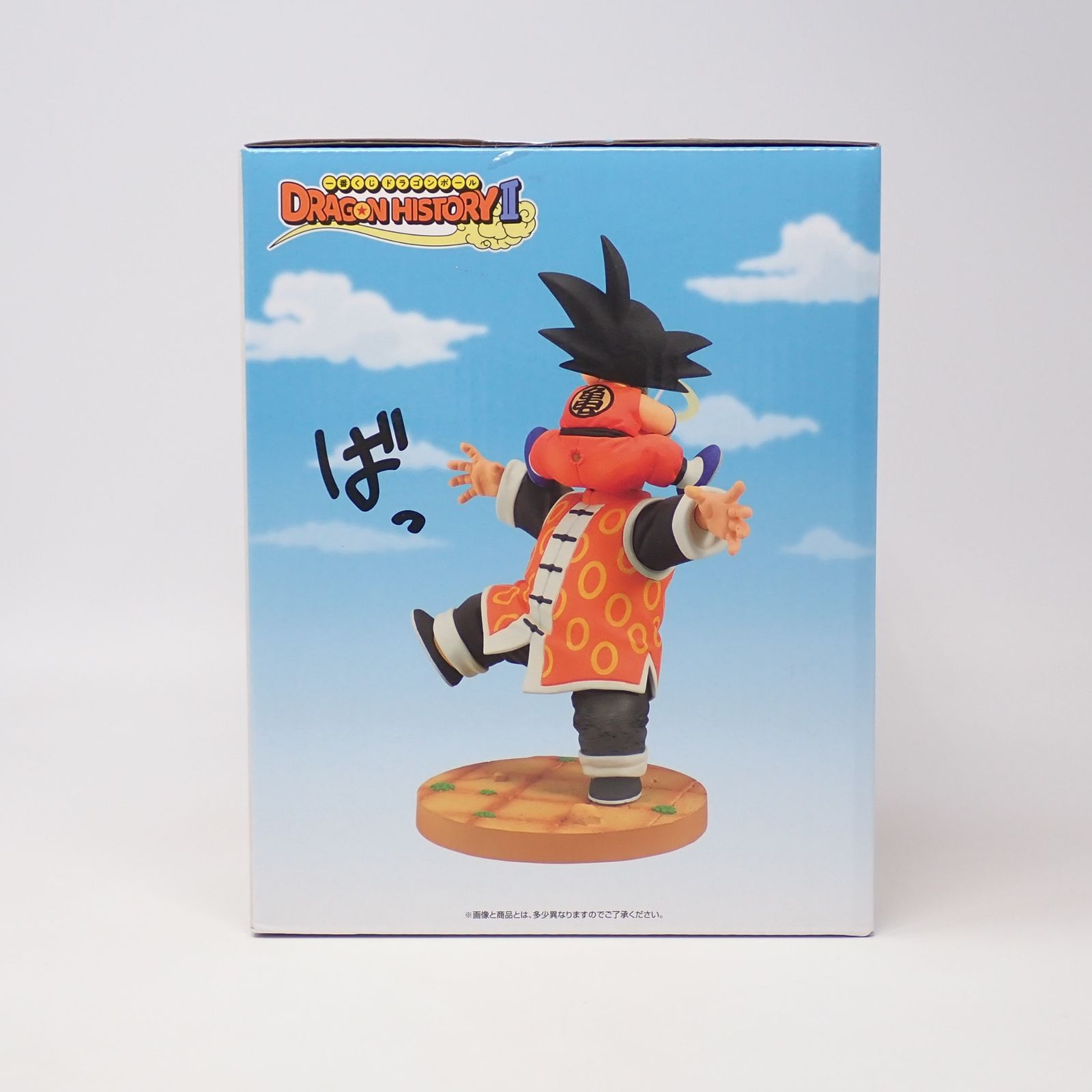 【新品・未開封】　ドラゴンボール HISTORY OF THE FILM F賞 5175)【未開封あり】一番くじ ドラゴンボール HISTORY OF THE