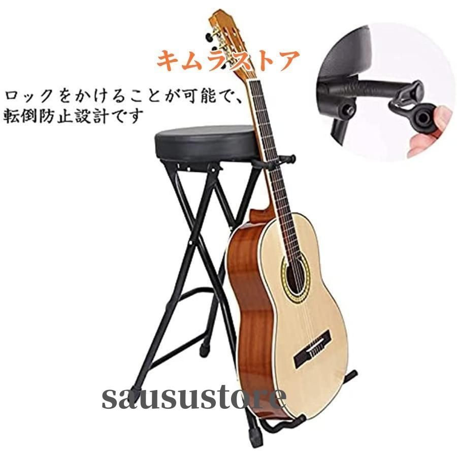 グレッチ　ギター　チェアー　弾き語り　椅子 Amazon.co.jp: Yeziner ギター椅子 ギターチェア 椅子 ギター