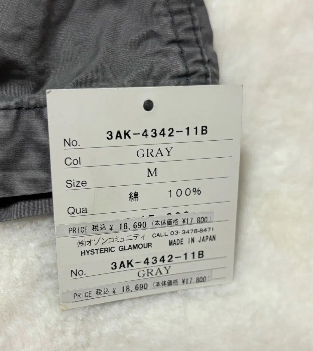 Hysteric Glamour ヒグル パンク 必須アイテム バックル ポイント グレー スカート GULLKHAN_COM