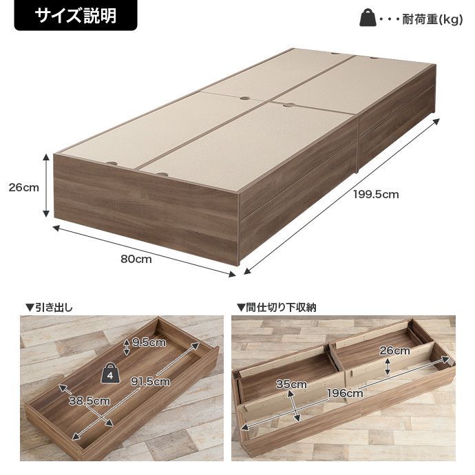 セミシングル Glad