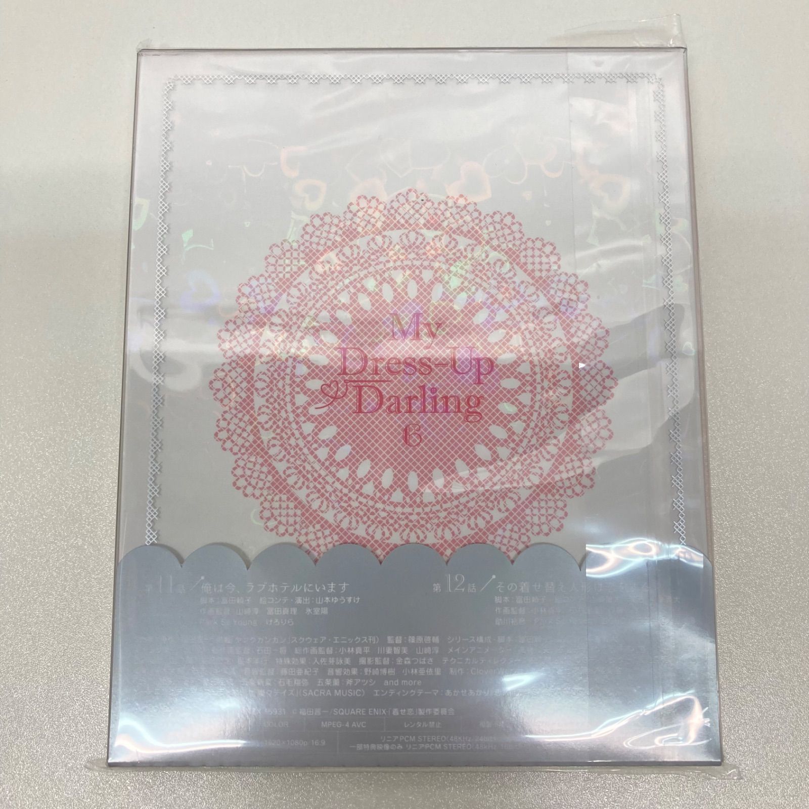 その着せ替え人形は恋をする Blu-ray 完全生産限定版 全6巻セット 