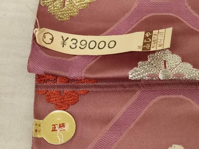 平和屋着物▽西陣 名古屋帯 帯反物 刺繍 蜀江花文 金銀糸 正絹