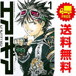 エア・ギア UNLIMITED 1～19巻 漫画 全巻セット 完結