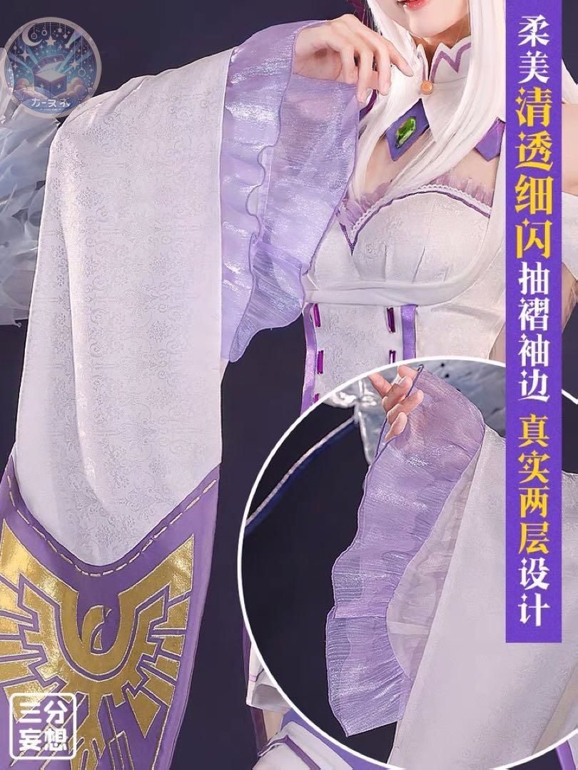三分妄想 Re