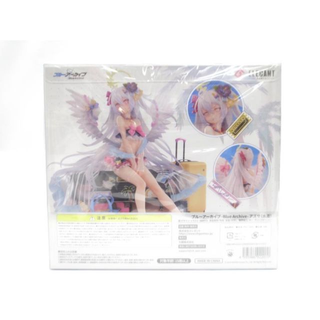 未開封 ブルーアーカイブ -Blue Archive- アズサ(水着) 1/7スケール