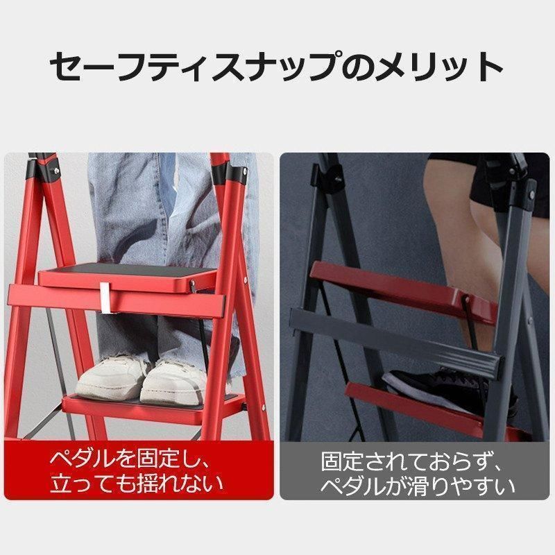 6段