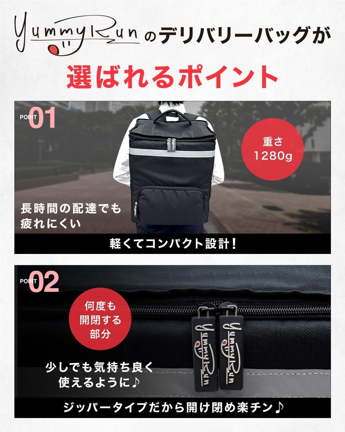 【在庫セール】保冷 防水 サバイバルシート付き 保温 配達用 配達 デリバリーバ サバイバルシート付き 配達バッグ 配達用 アウトレット (本体) デリバリー配達