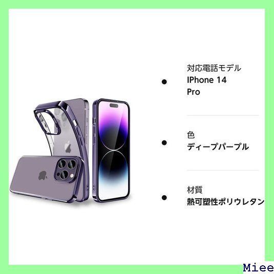 在庫有り お買い得 【新品】 ORANGA iPhone 14 Pro 用 ケ