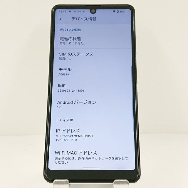 美品 AQUOS sense4 basic シルバー 本体 51kb62sPAYS._AC_UL210_SR210,