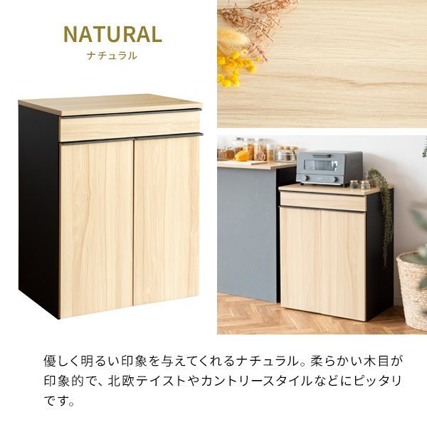 キャスター付き