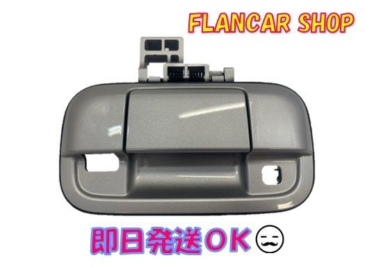 FLANCAR BC-DR17S-RS バックカメラ用ハウジング シルバー 15時までなら当日出荷】BC-DR17S-RS☆FLANCAR 日産クリッパーリオ/バン