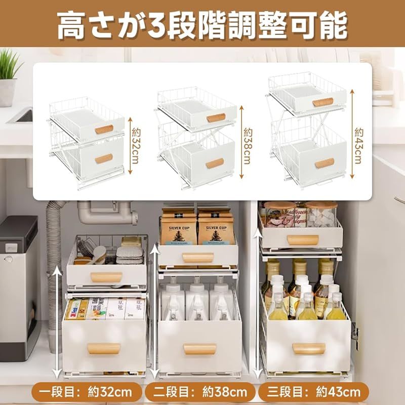 引き出し スライドラック