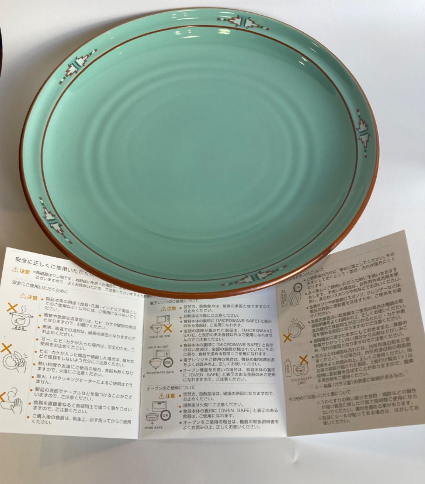 ノリタケ　ストーンウェア　ボルダーリッジ　21cmプレート　5枚 新品未使用品】ノリタケ ボルダーリッジ 21cmプレート 5枚セット