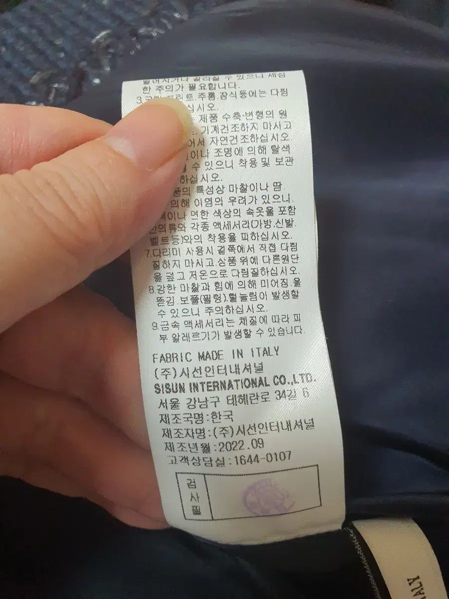 ネイビー ジャケット