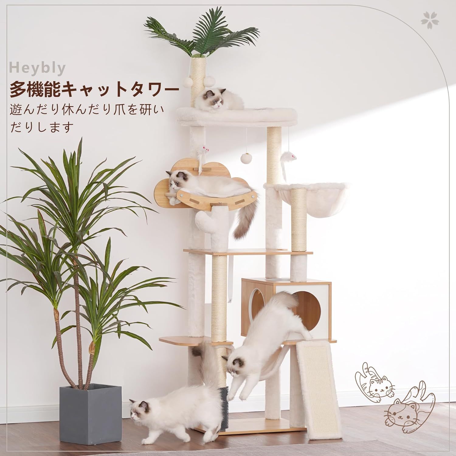 据え置き型 省スペース