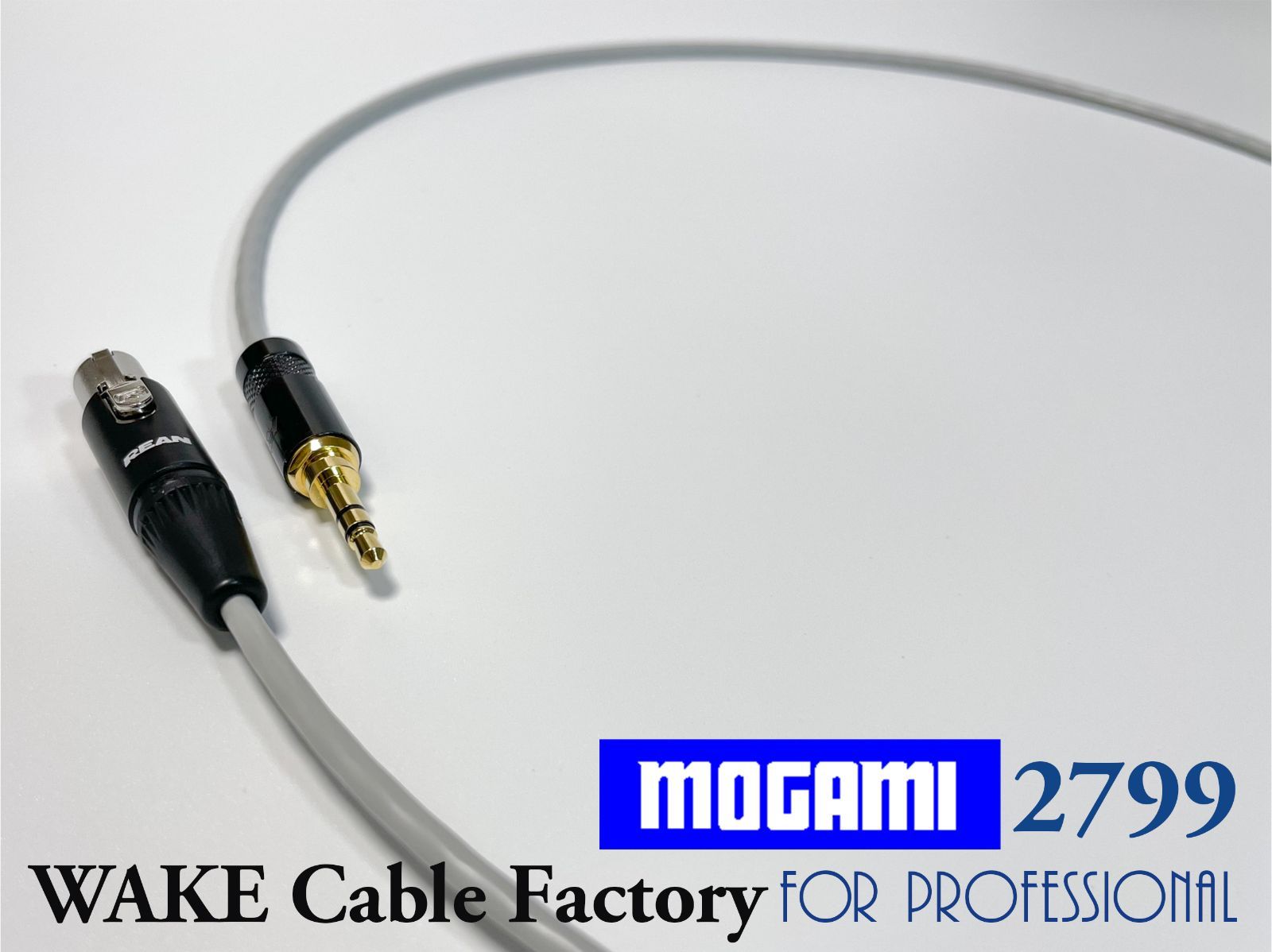 高音質☆AKGヘッドフォンケーブル1.5m☆MOGAMI2799/Neutrik/国産モガミ4芯/ノイトリックREAN/3.5mm/ミニXLR3pin/ゴールドメッキ  - メルカリ