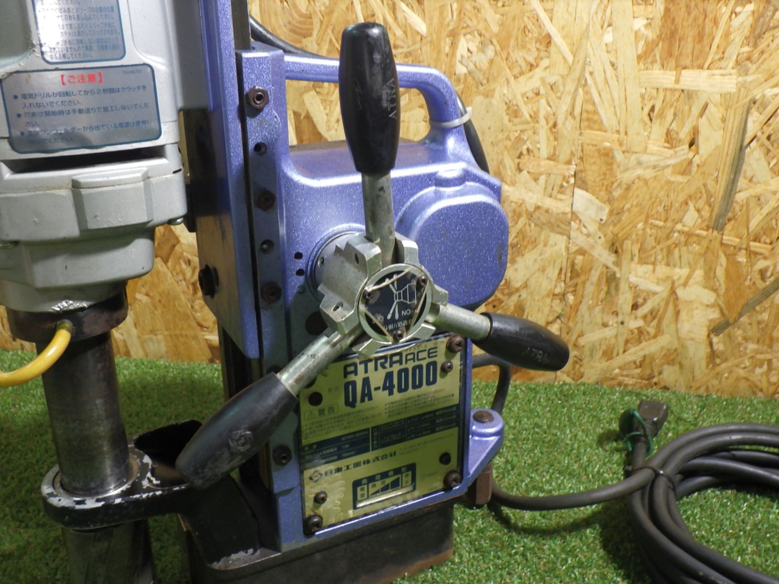 クイックオート QA-4000