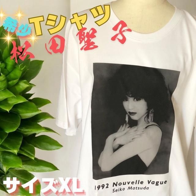 松田聖子1992 Nouvelle Vague フローレス セイコ サイズXL - メルカリ