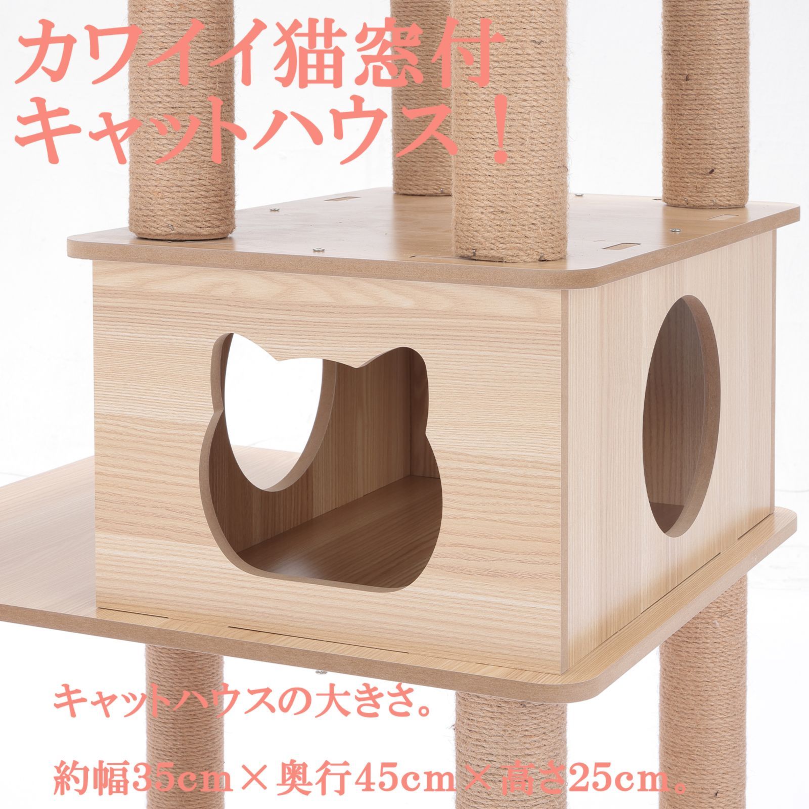 据え置き型 多頭飼い