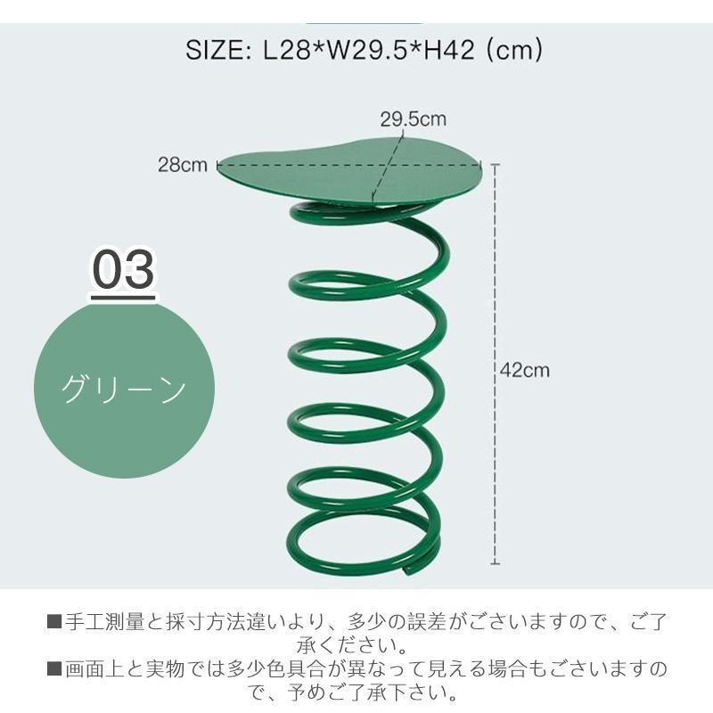 うねうねサイドテーブル