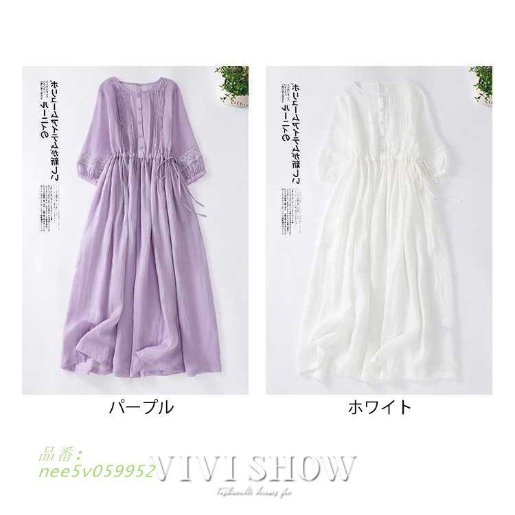通勤 nee5v059952