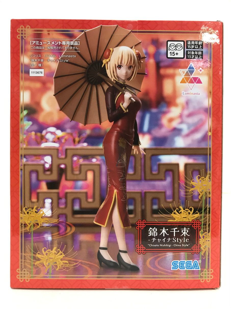 079 未開封 リコリス・リコイル Luminasta 錦木千束 チャイナ