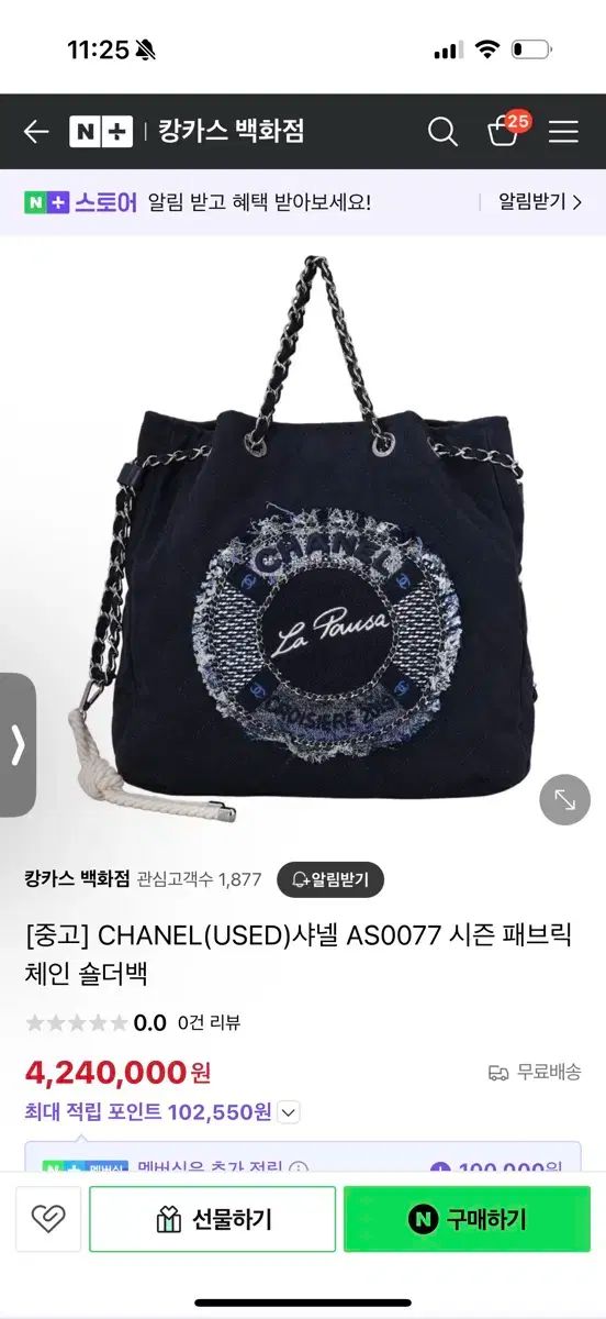Chanel シャネル ヴィンテージ ショルダーバッグ AS0077