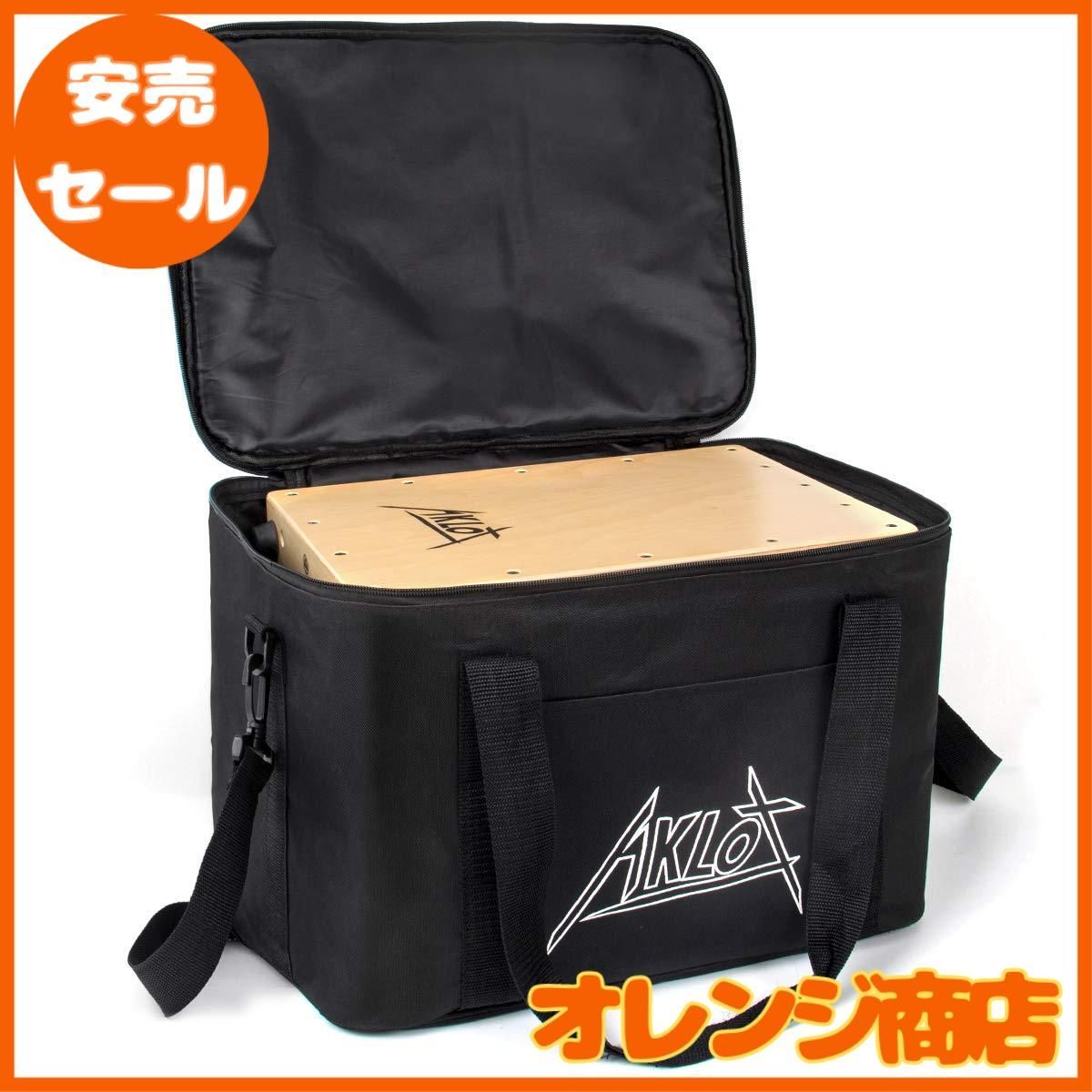 AKLOT カホン ボックスドラム Cajon 木製 パーカション 打楽器
