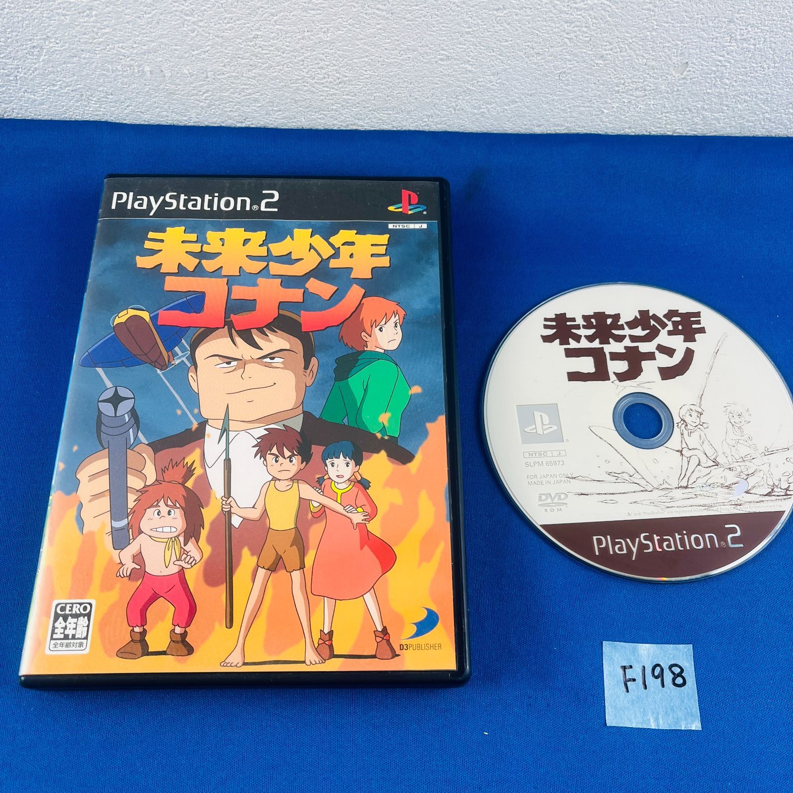 【新発売】 ◇F198 PS2ソフト『未来少年コナン』プレイステーション2 その他
