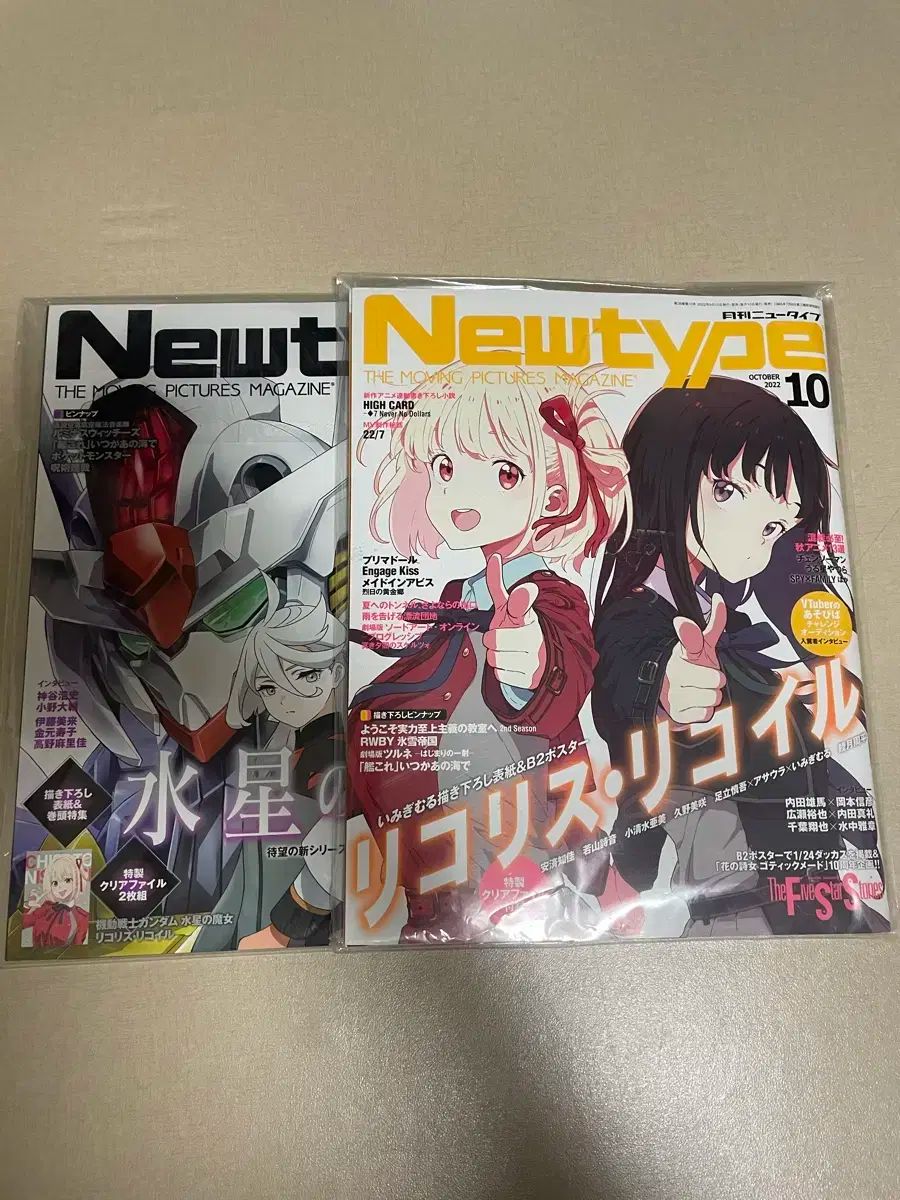 リコリス リコイル アンソロジー 公式 コミックブック ノーベル 雑誌