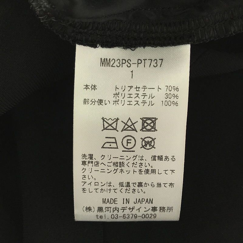 Mame Kurogouchi / マメクロゴウチ | 2023SS | Suit Trousers / スーツ トラウザーズ ブーツカット フレア  スラックスパンツ | 1 | レディース - メルカリ