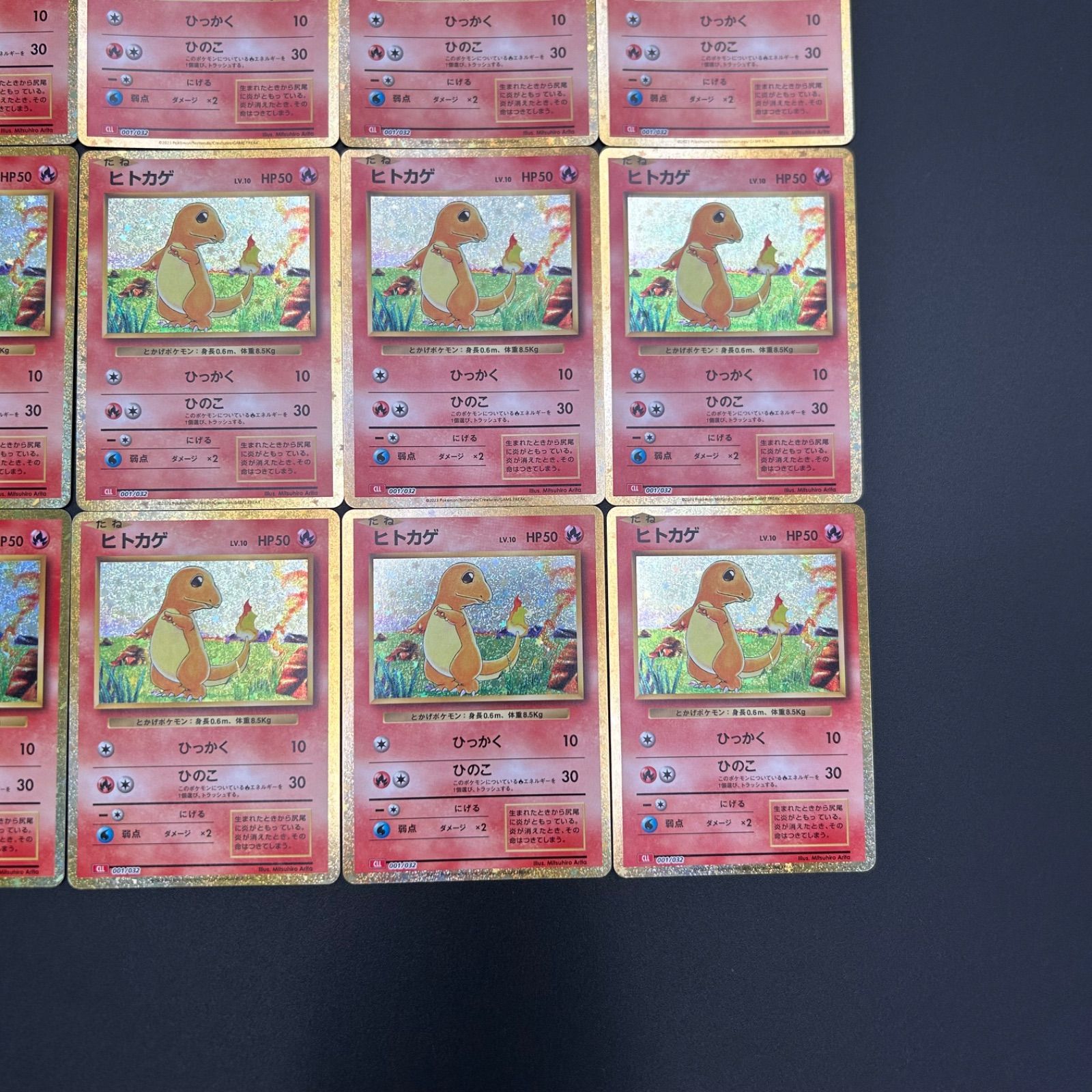 ポケモンカード クラシック classic ヒトカゲ 20枚セット
