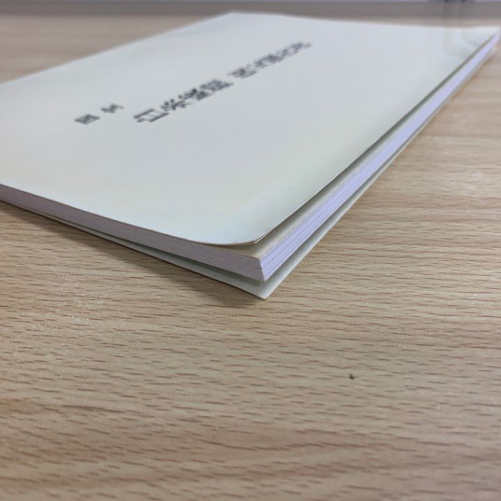 ○01)【同梱不可】国宝 白糸威鎧 復元報告書/平成8年/出雲