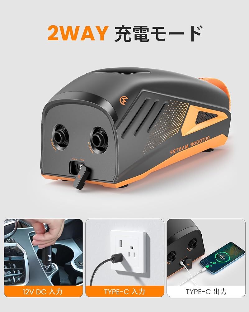 74Wh内蔵バッテリー