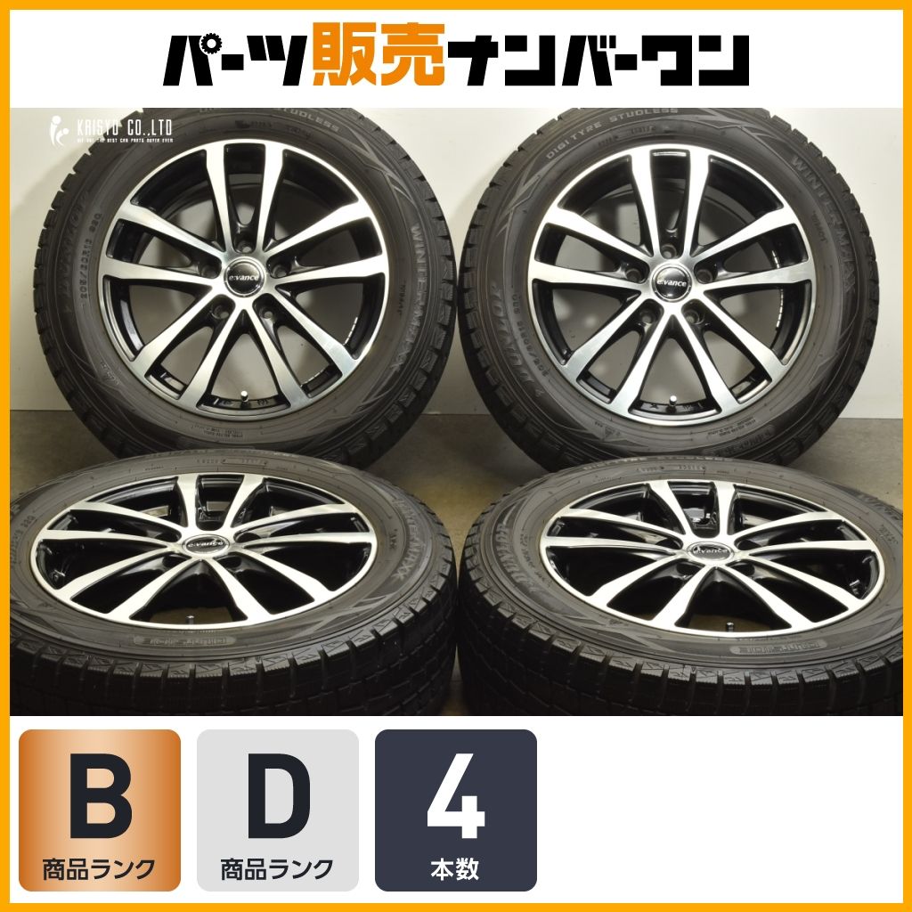 交換用 E VANCE 16in 6.5J 40 PCD114.3 PCD114.3 ダンロップ ウィンターマックス WM01 205 60R16 ノア ヴォクシー ステップワゴン