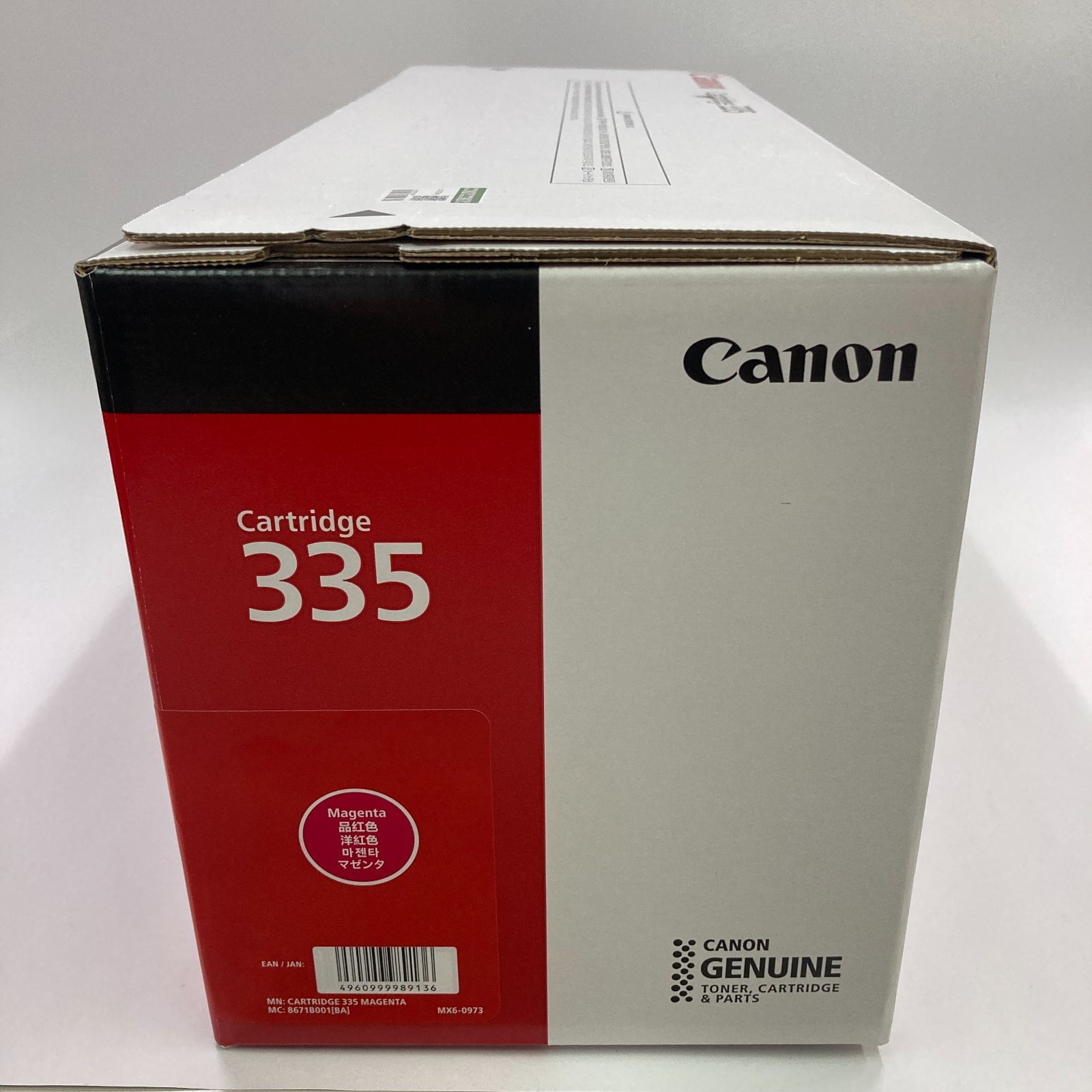 Canon トナーカートリッジ335（マゼンタ）新品未使用 Amazon | Canon 純正トナーカートリッジ335 （マゼンタ） CRG
